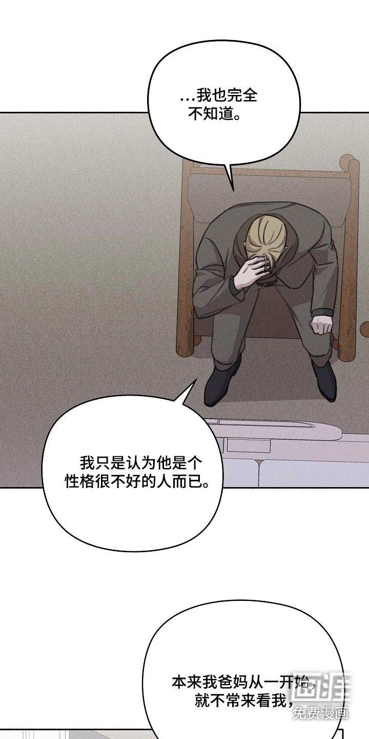 第57章：你醒了
