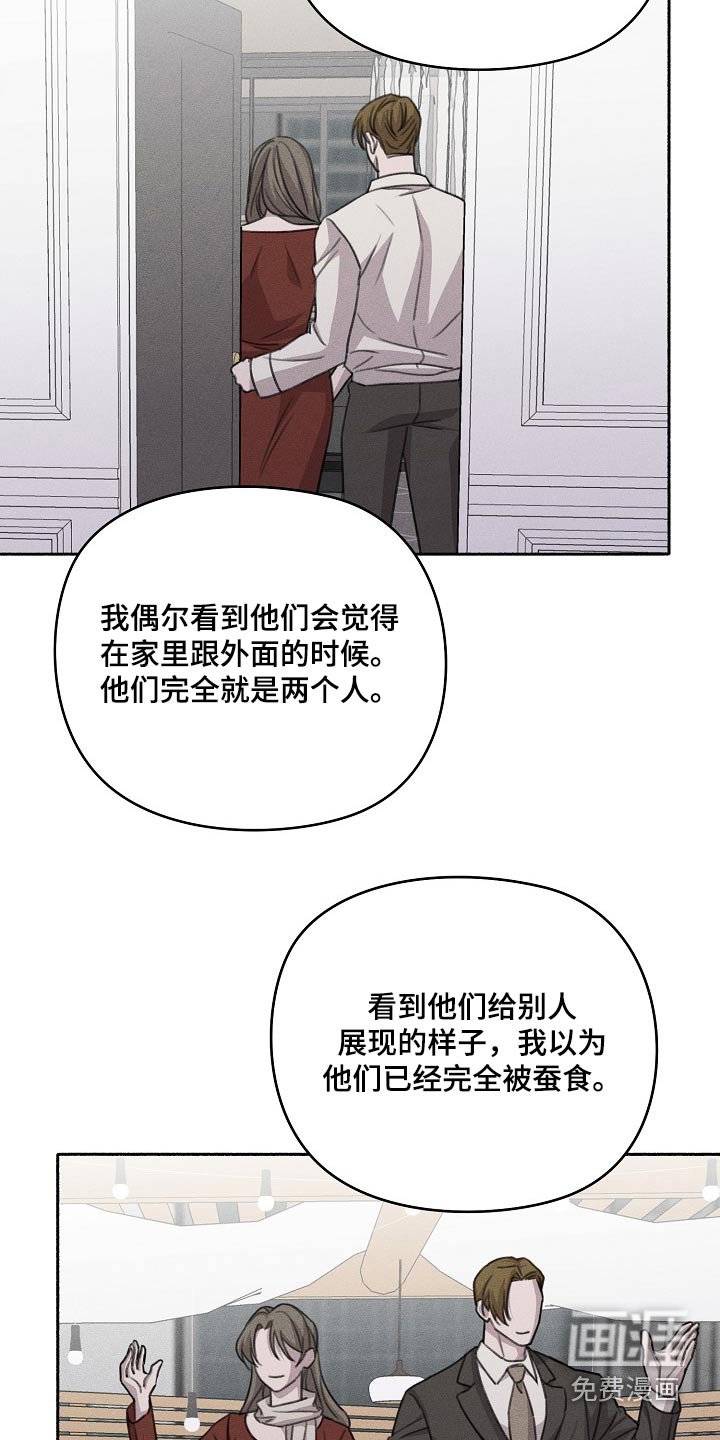 第57章：你醒了