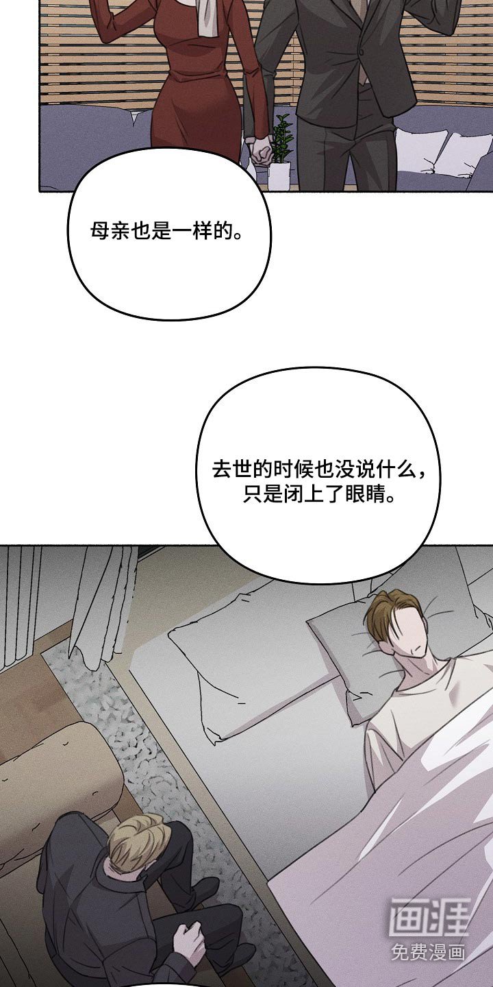 第57章：你醒了