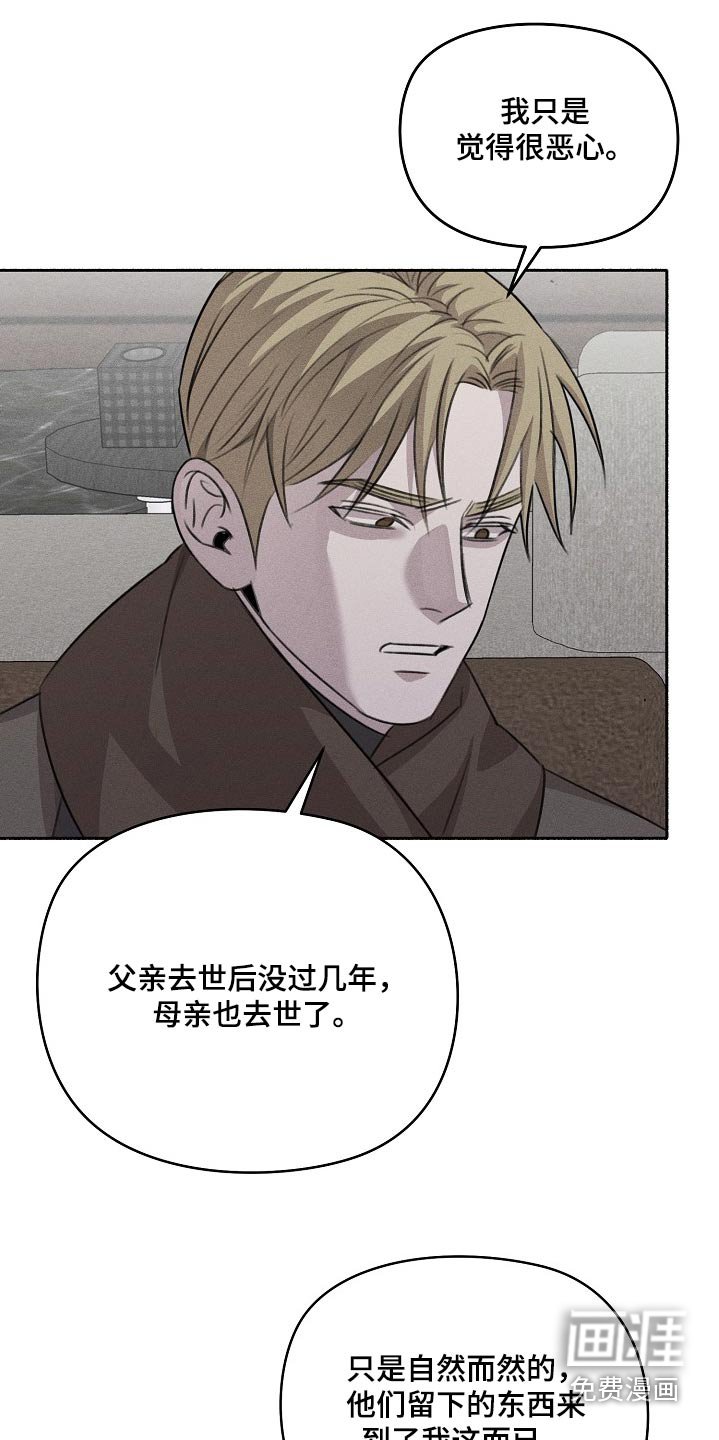 第57章：你醒了