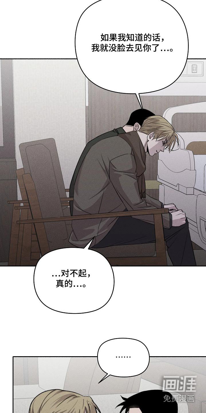 第57章：你醒了