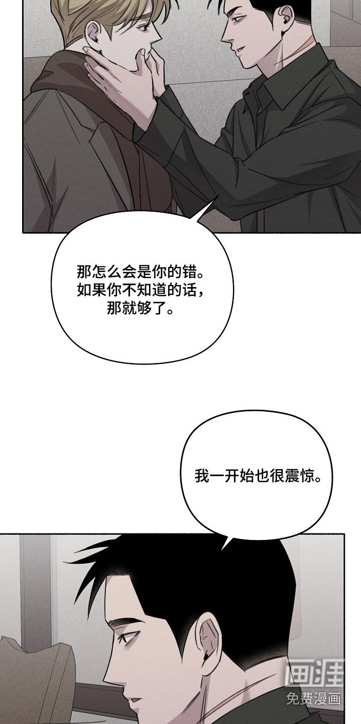 第57章：你醒了