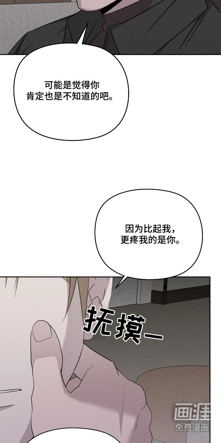 第57章：你醒了