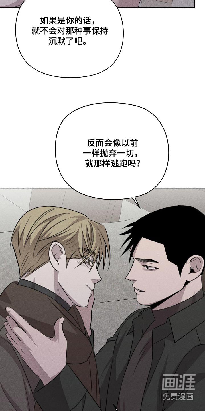 第57章：你醒了