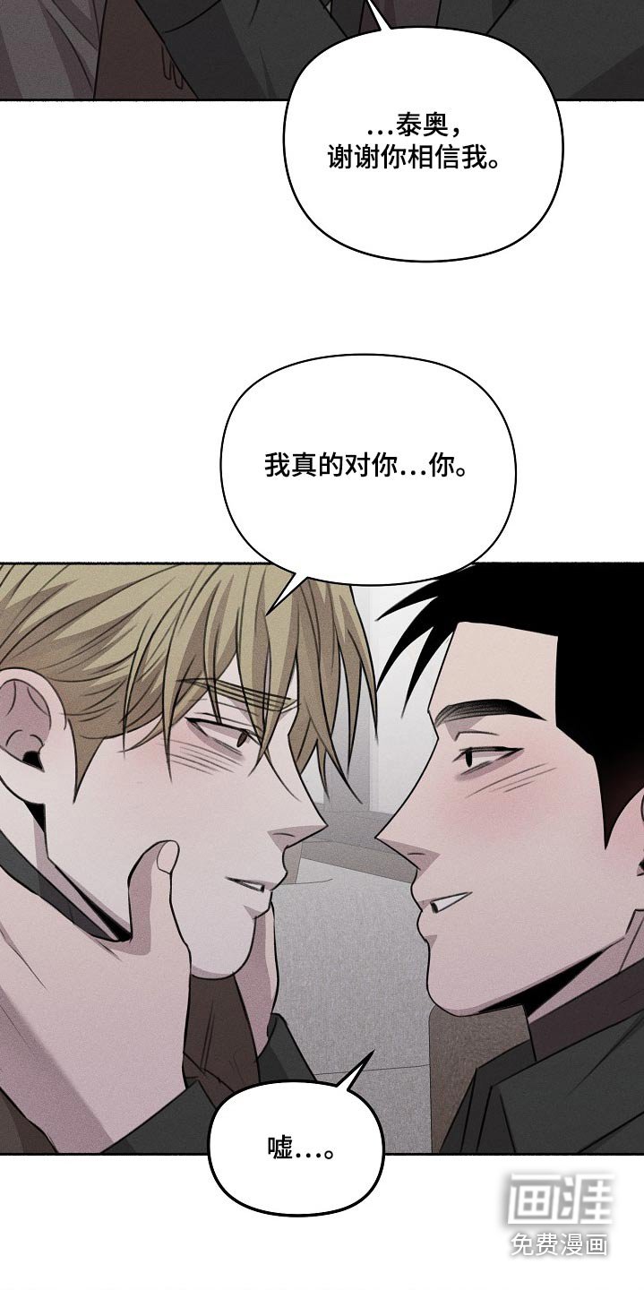 第57章：你醒了