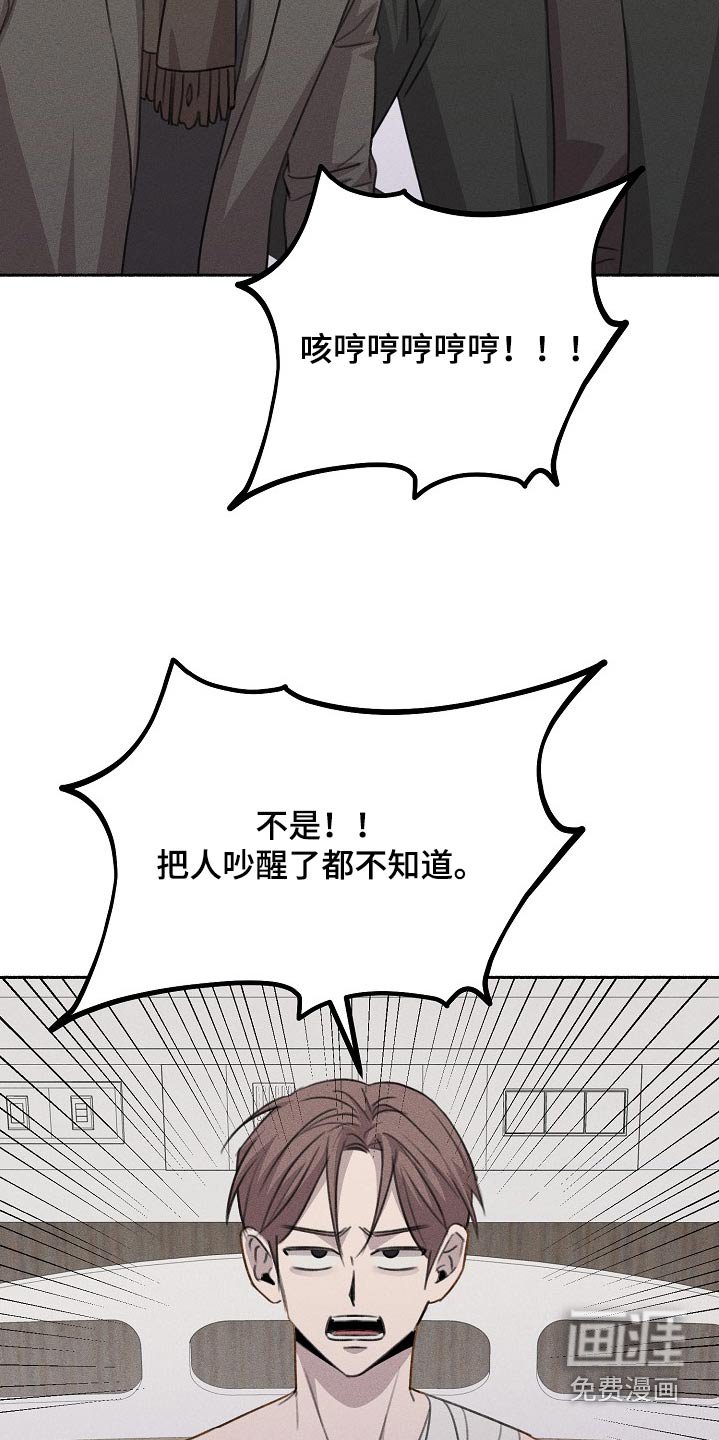 第57章：你醒了