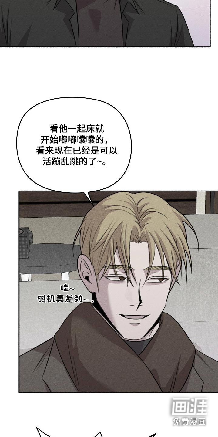 第57章：你醒了
