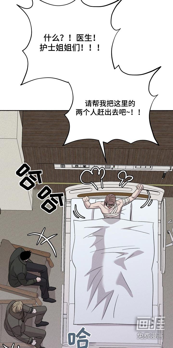 第57章：你醒了