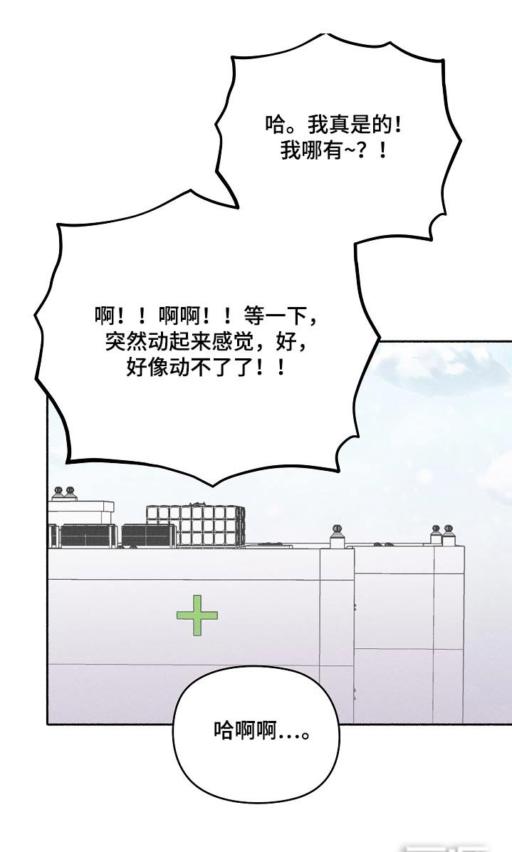 第57章：你醒了