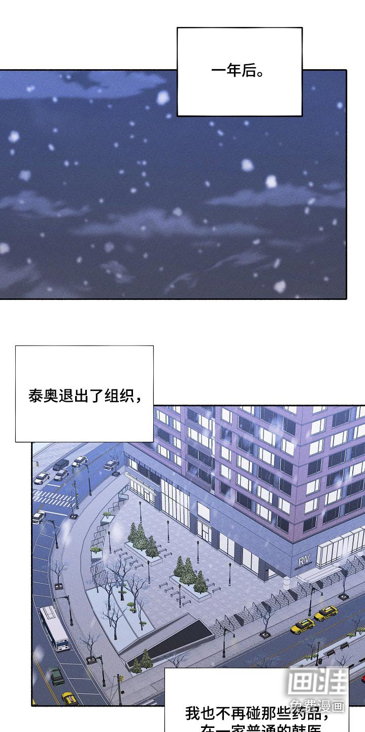 第58章：礼物