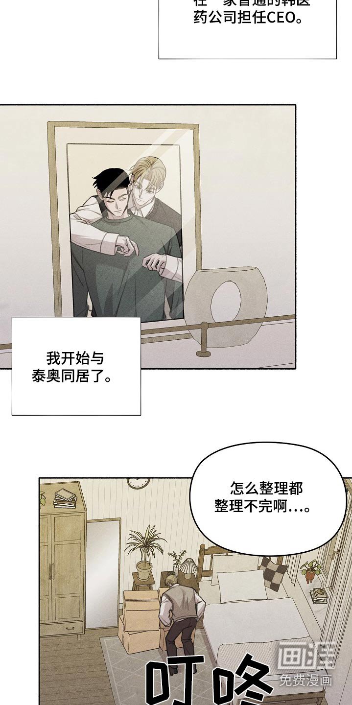 第58章：礼物