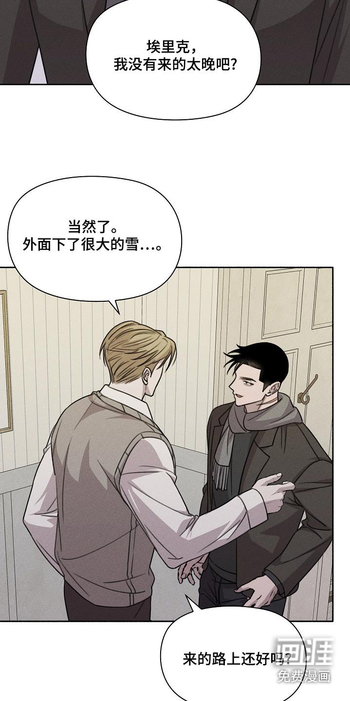 第58章：礼物