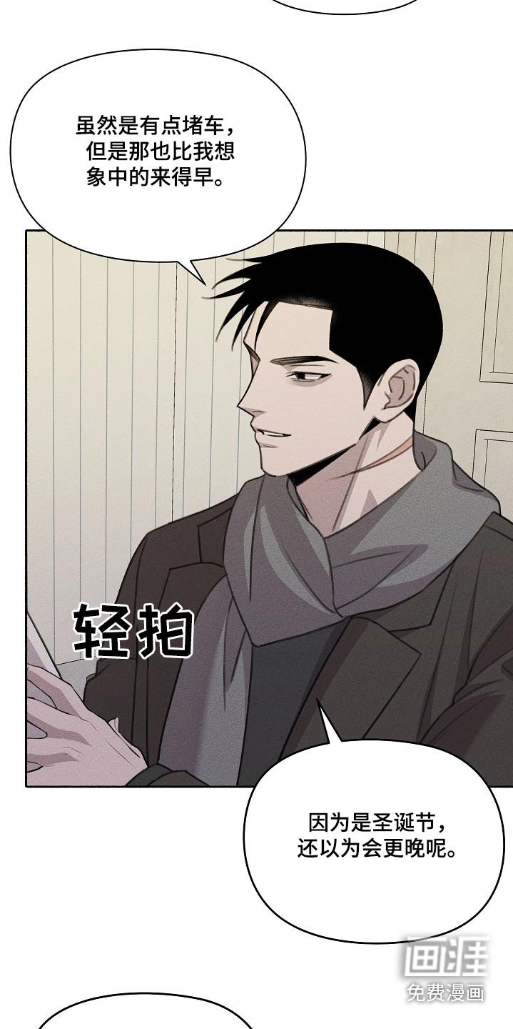 第58章：礼物