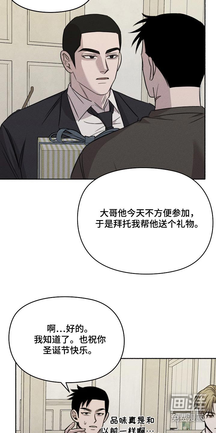 第58章：礼物