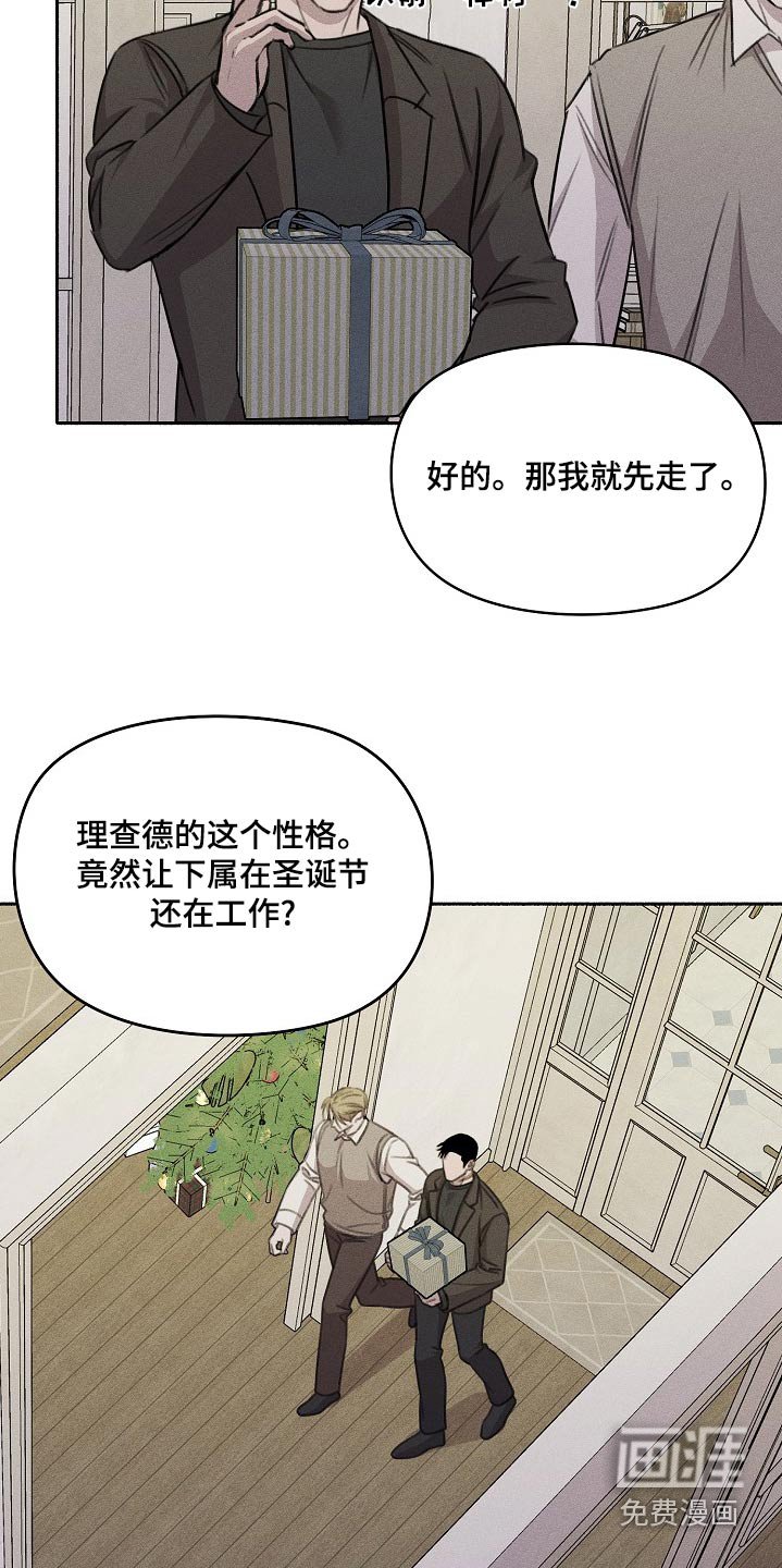 第58章：礼物