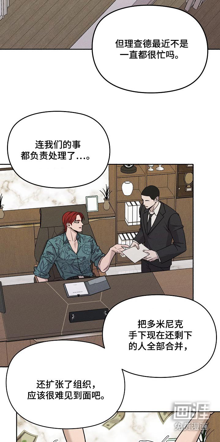 第58章：礼物