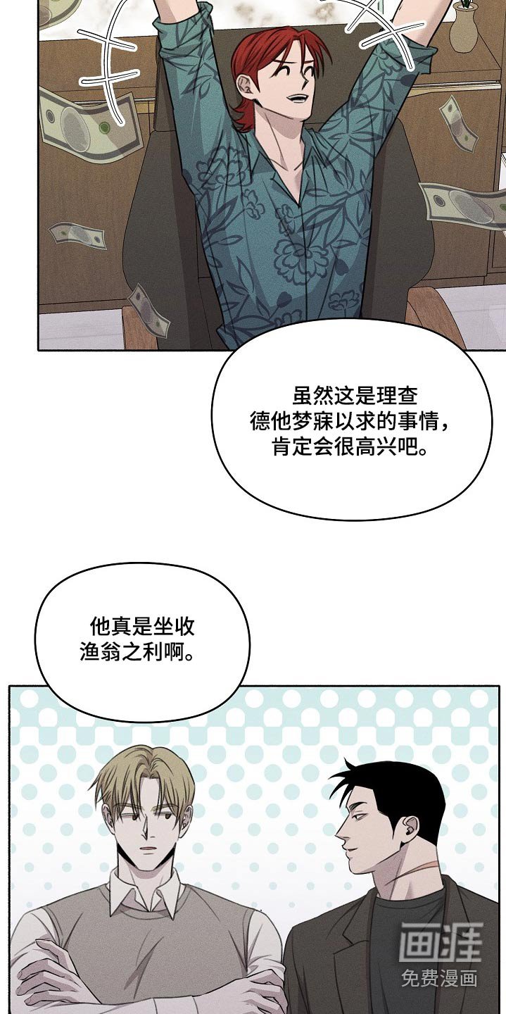 第58章：礼物