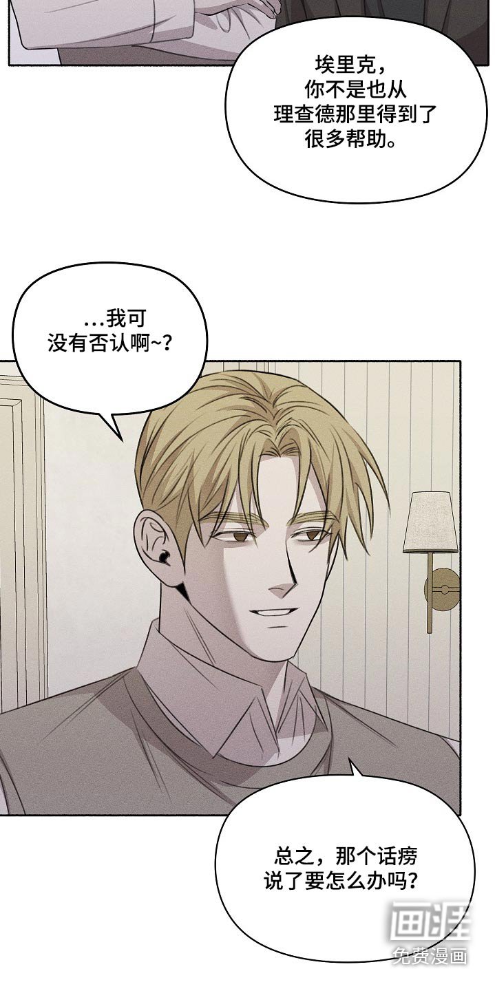 第58章：礼物