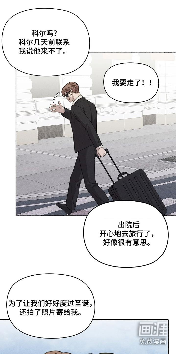 第58章：礼物