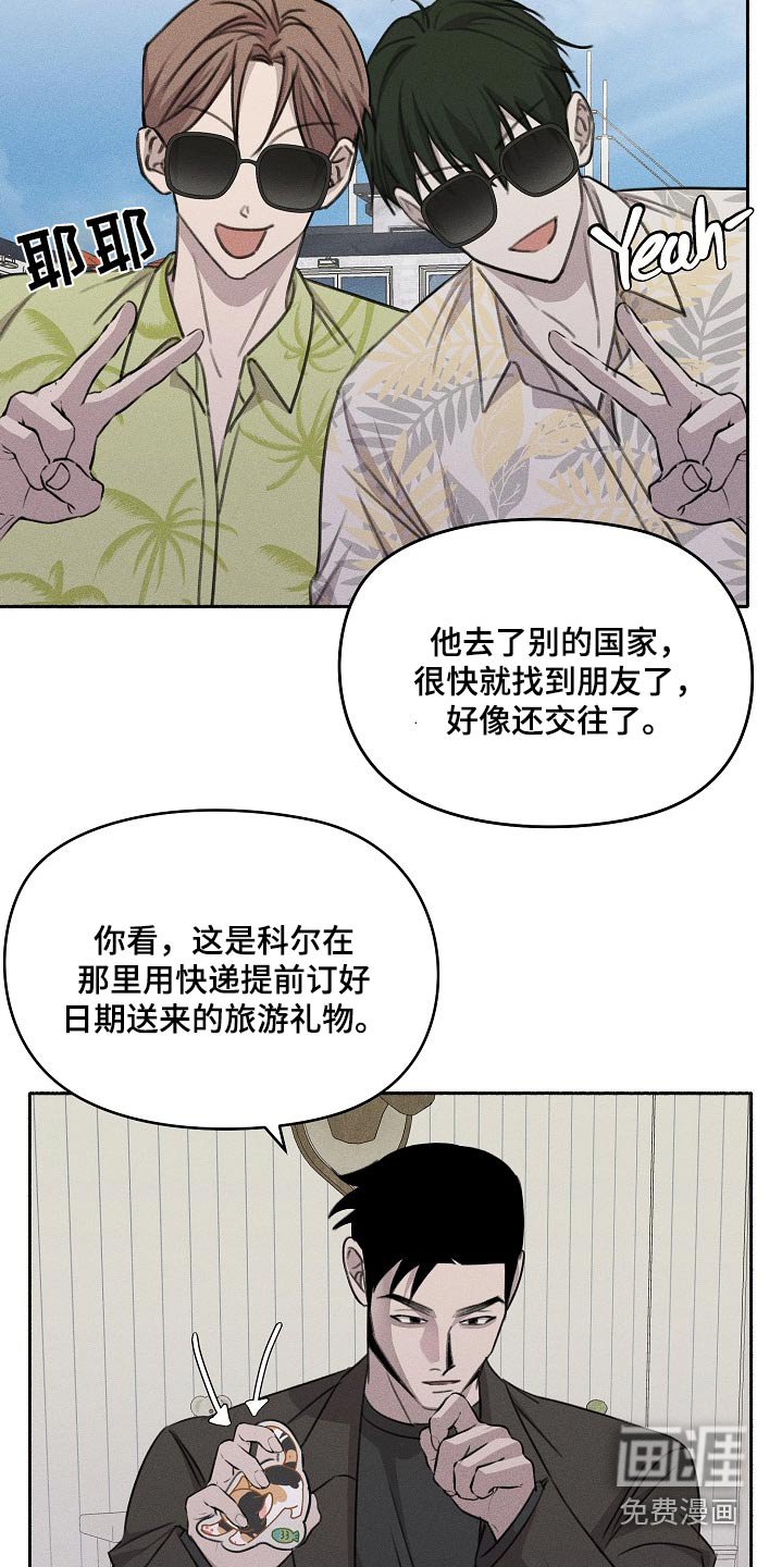 第58章：礼物