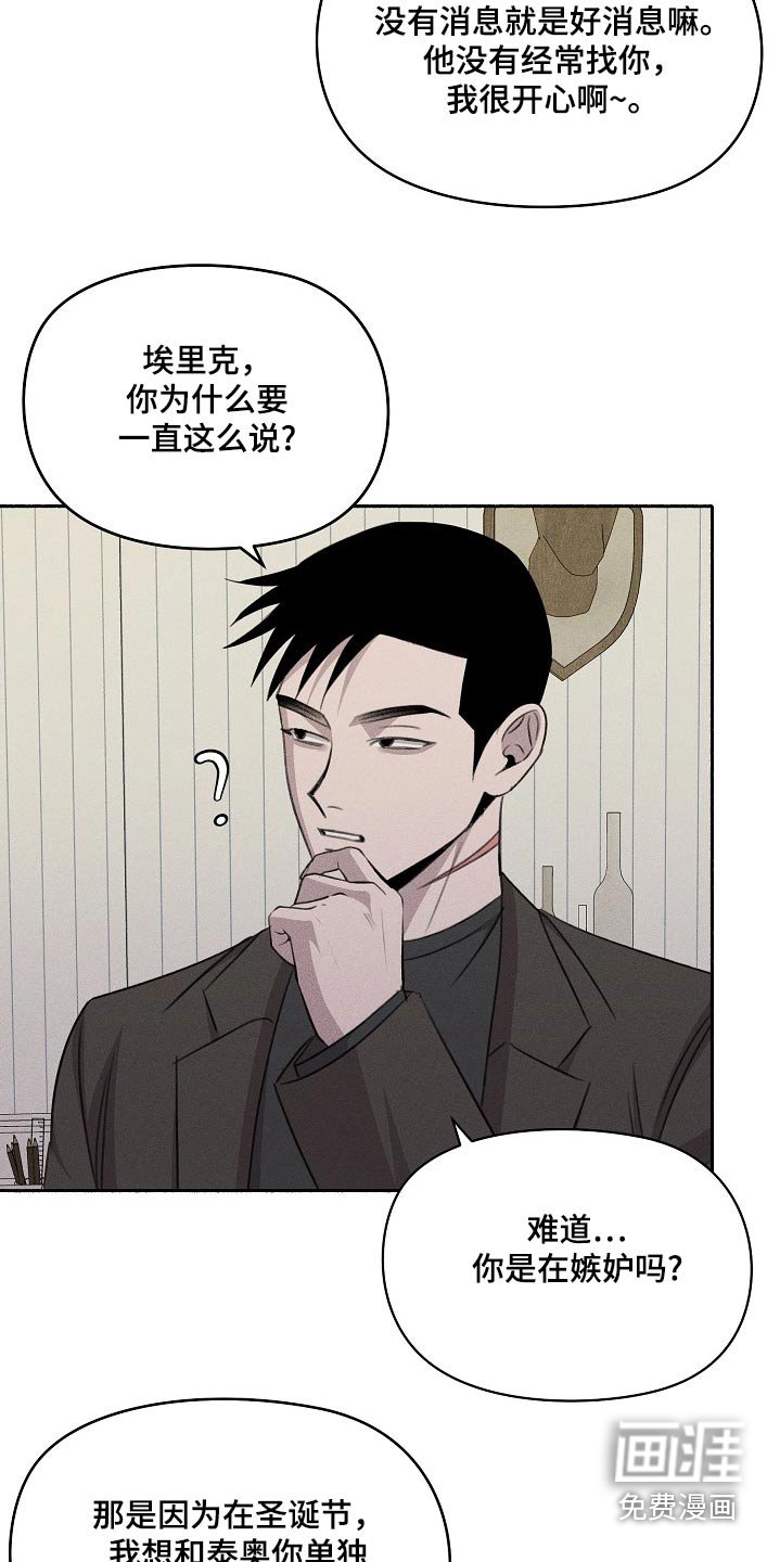 第58章：礼物