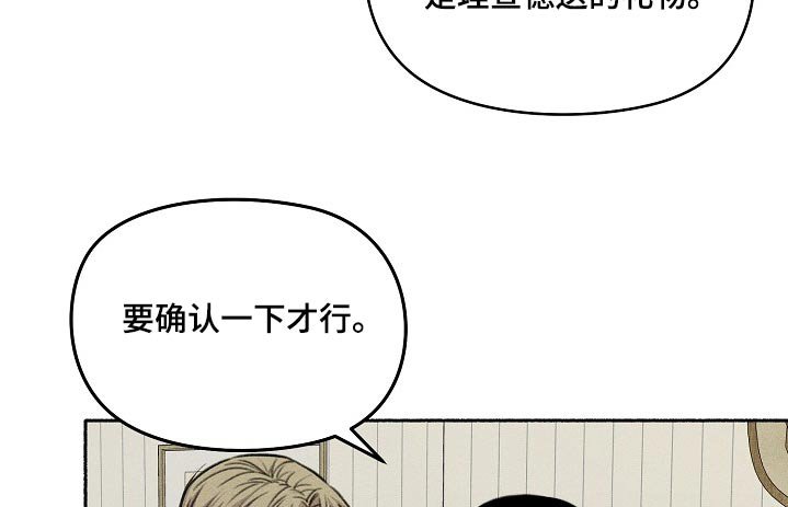 第58章：礼物