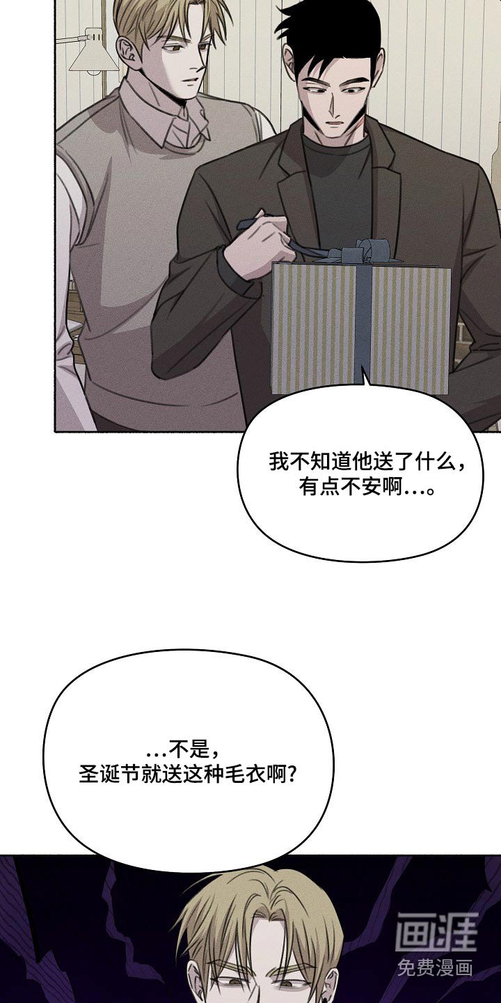 第58章：礼物