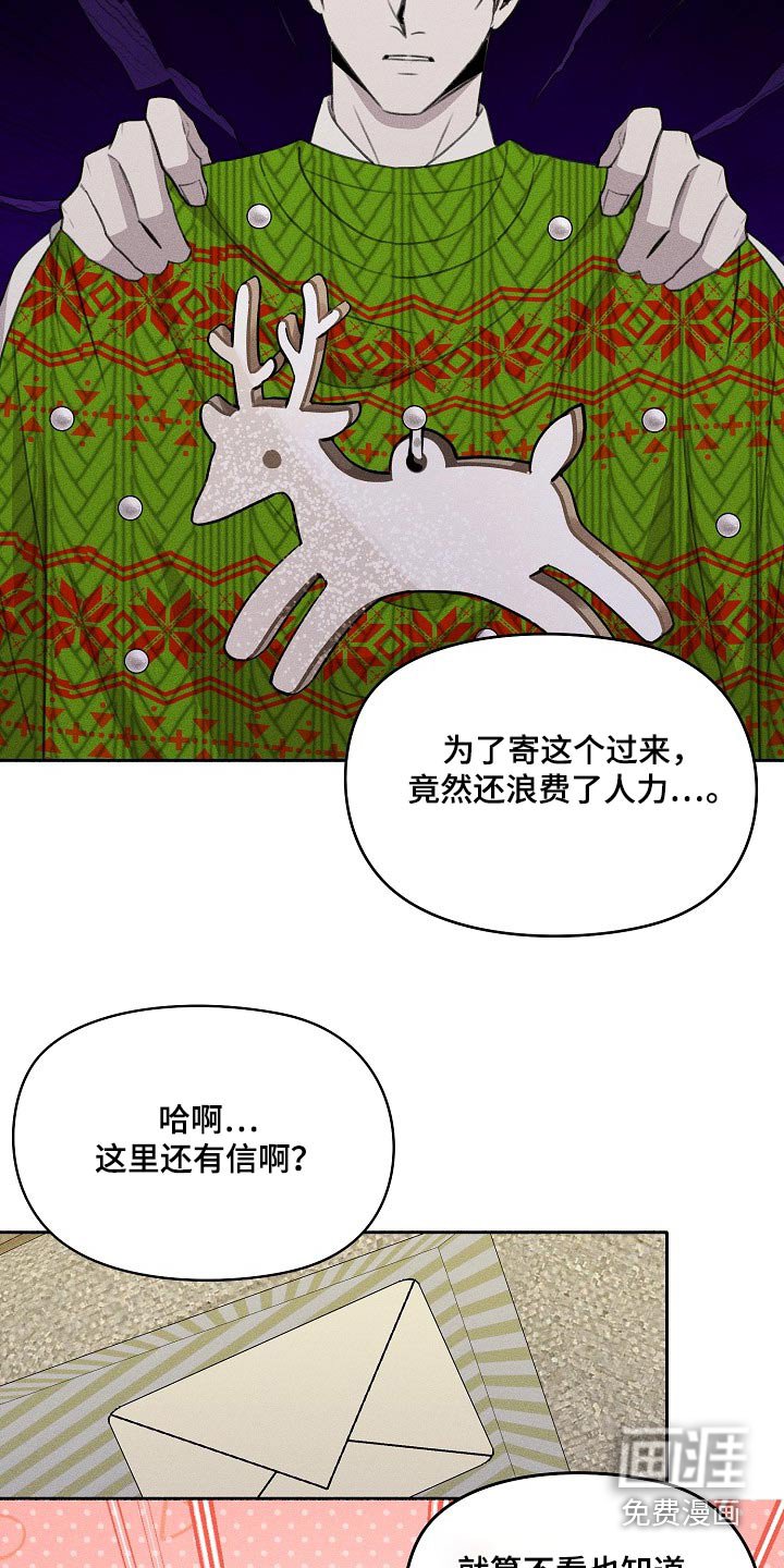 第58章：礼物