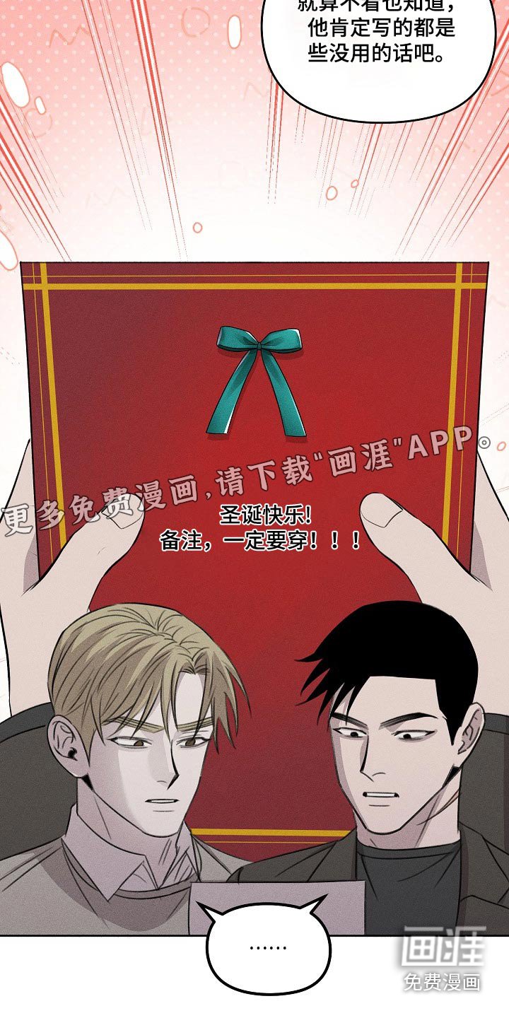 第58章：礼物