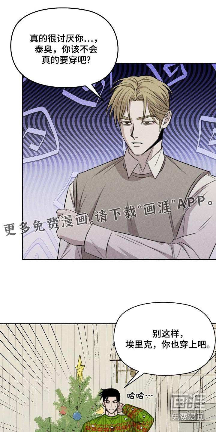 第59章：圣诞快乐【完结】