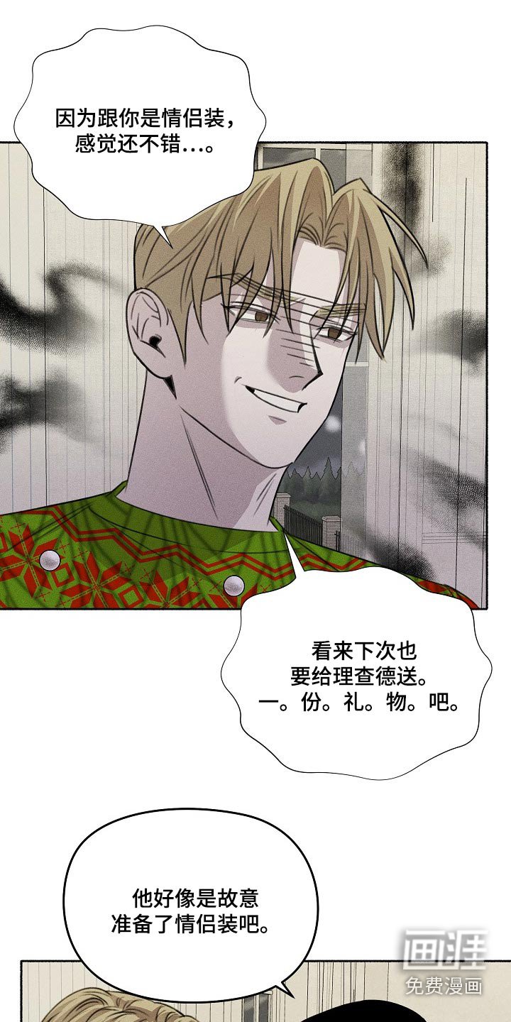第59章：圣诞快乐【完结】