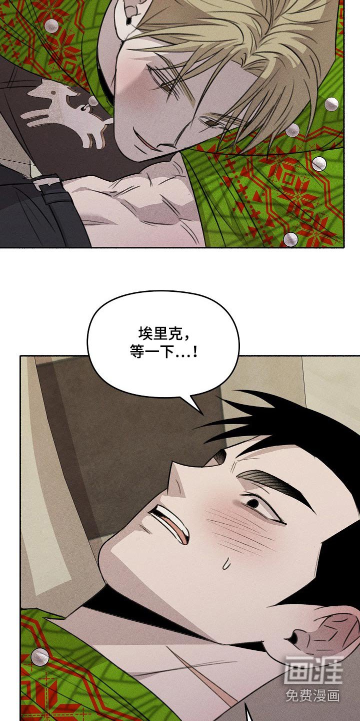 第59章：圣诞快乐【完结】