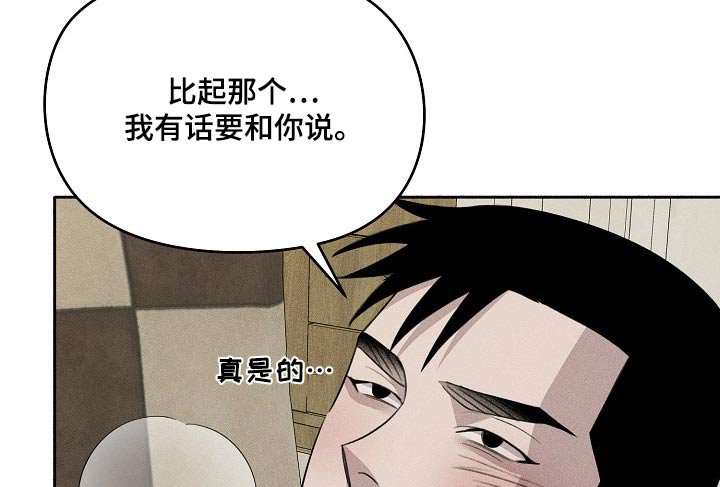 第59章：圣诞快乐【完结】
