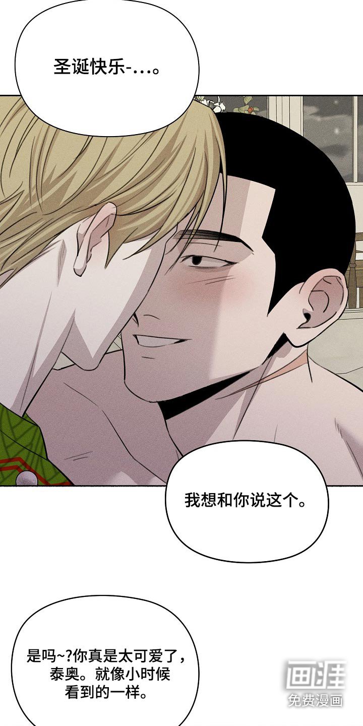 第59章：圣诞快乐【完结】