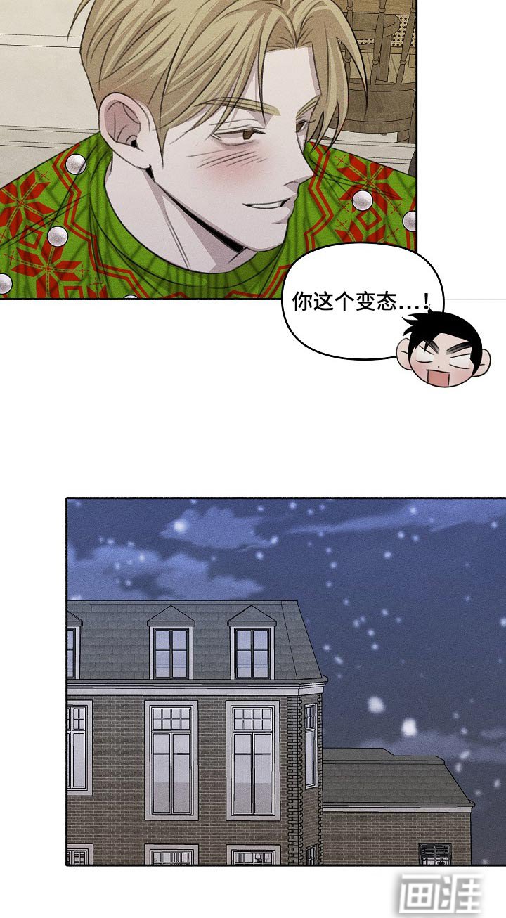 第59章：圣诞快乐【完结】