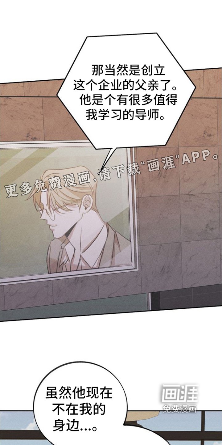 第6章：态度