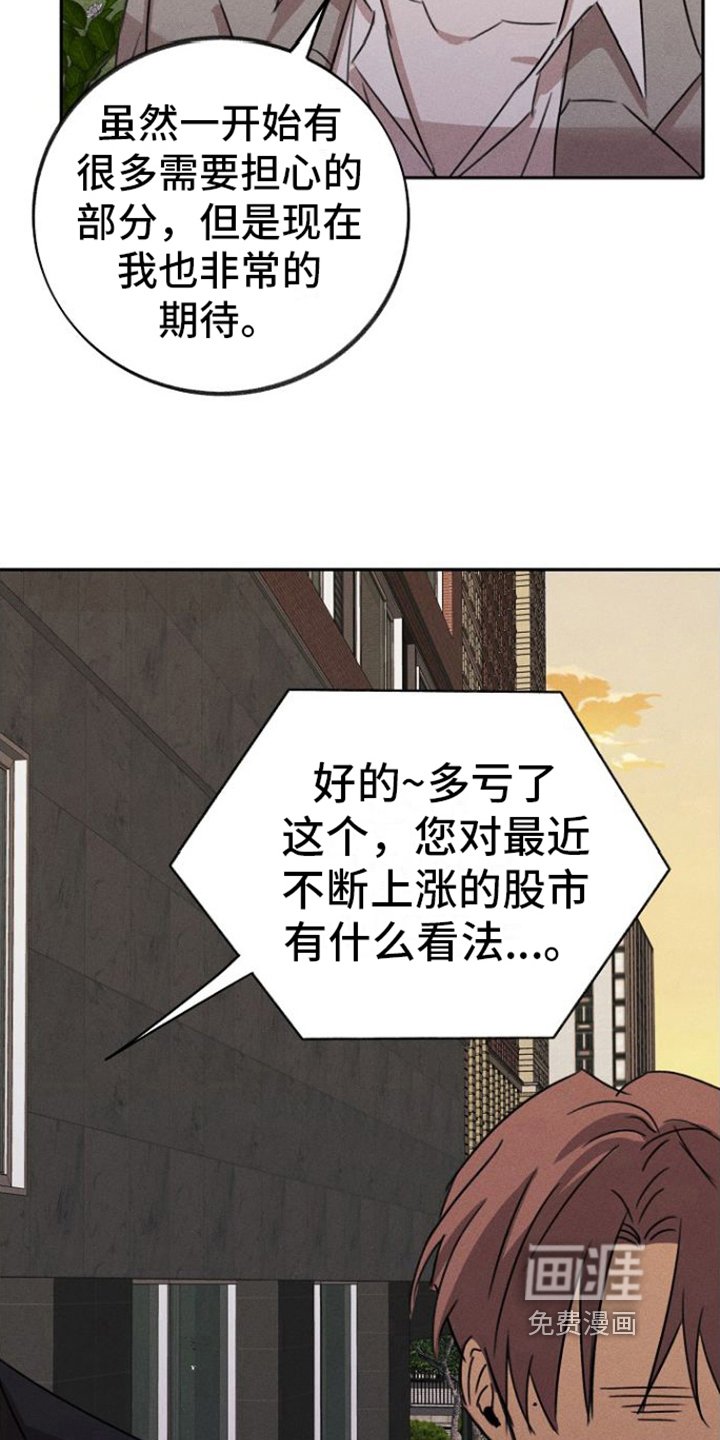 第6章：态度