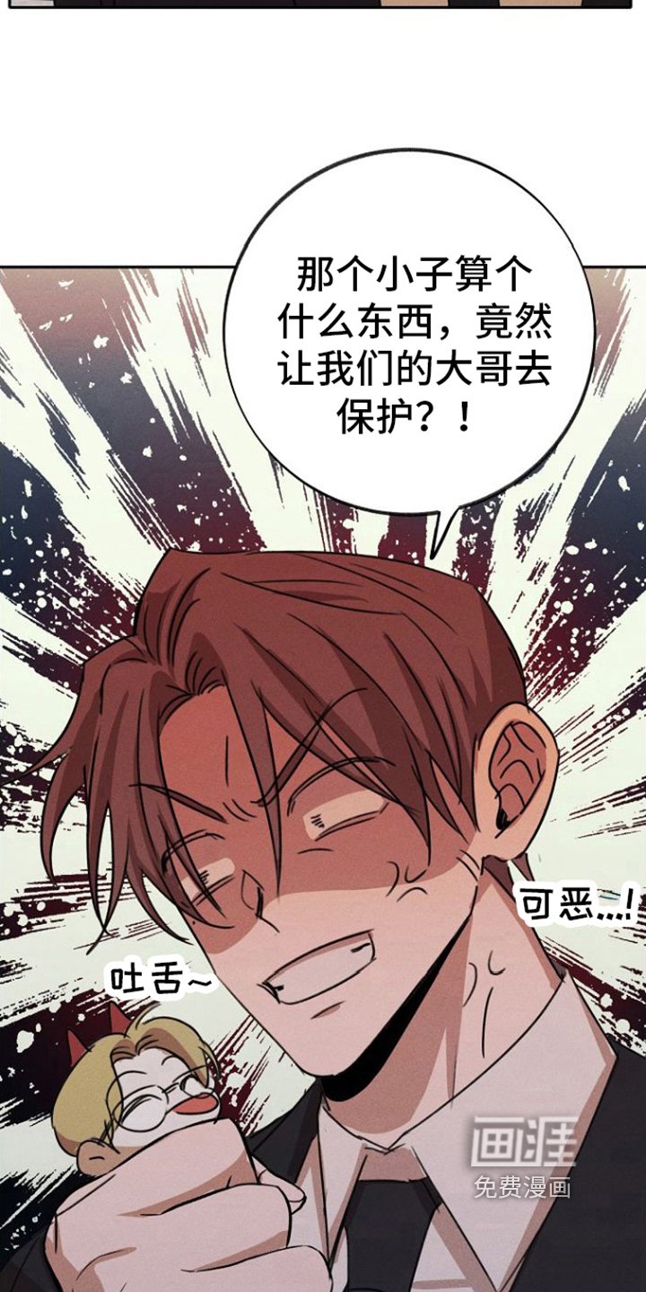 第6章：态度