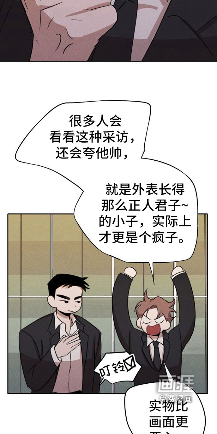 第6章：态度