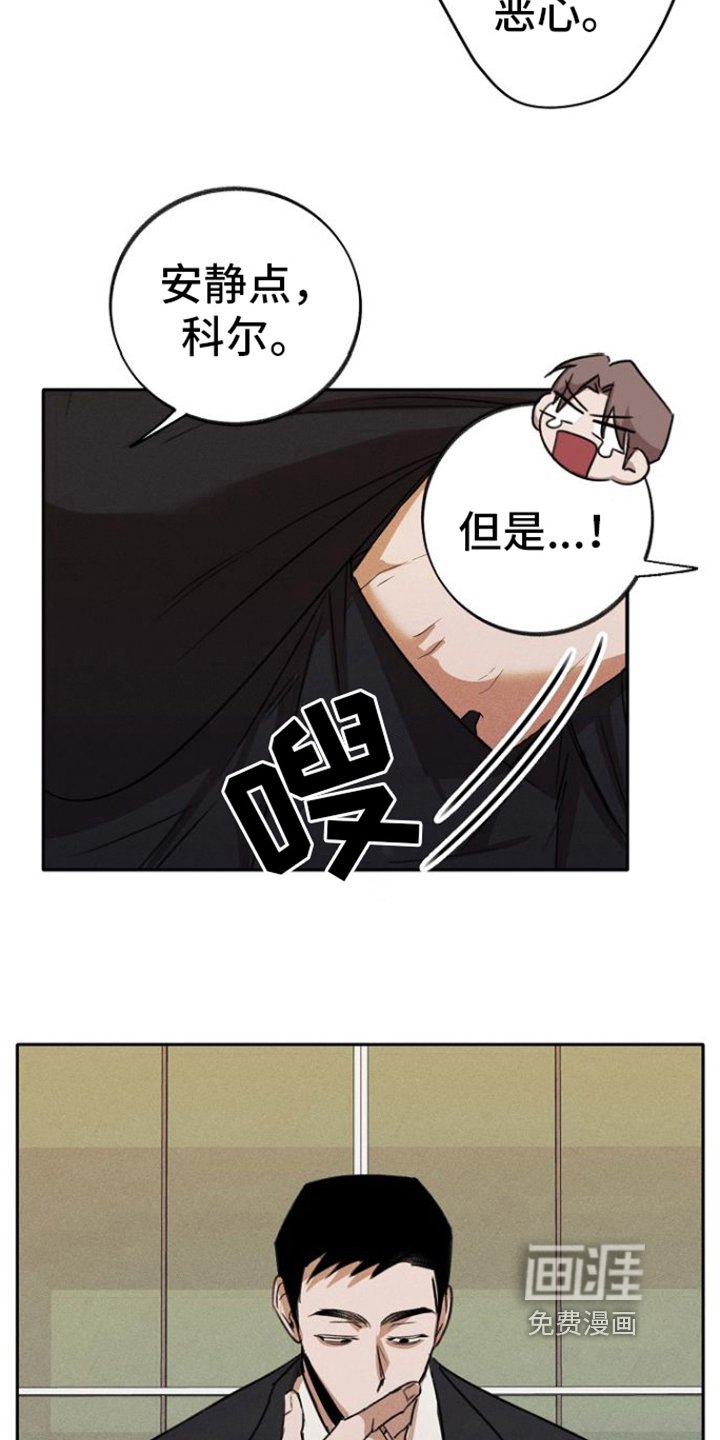 第6章：态度