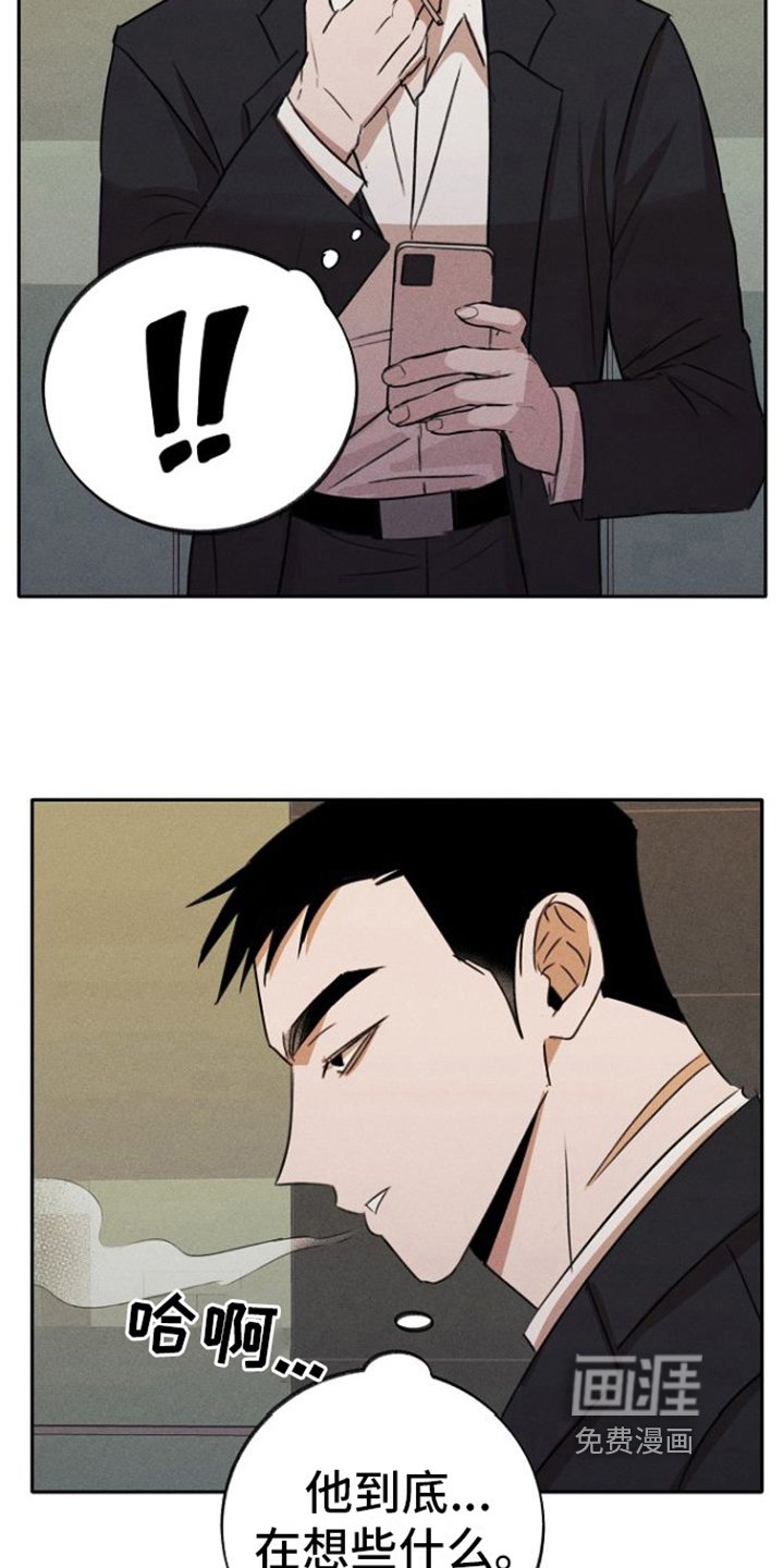 第6章：态度