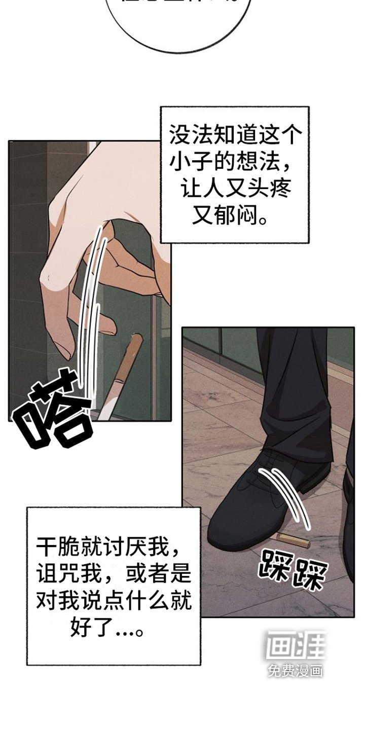 第6章：态度