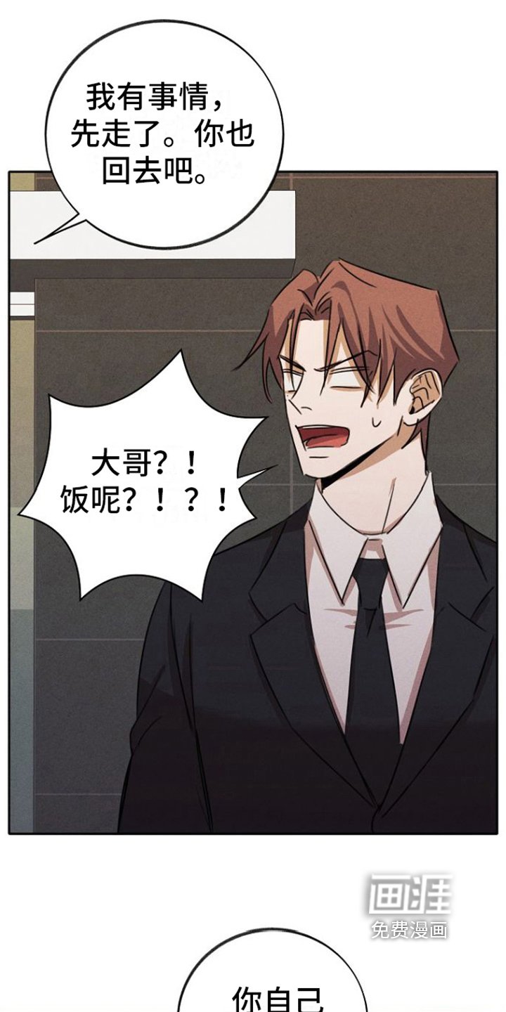 第6章：态度