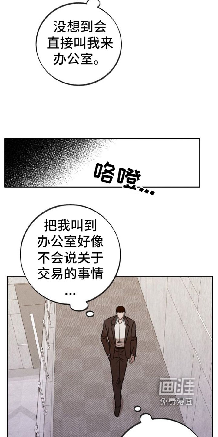 第6章：态度