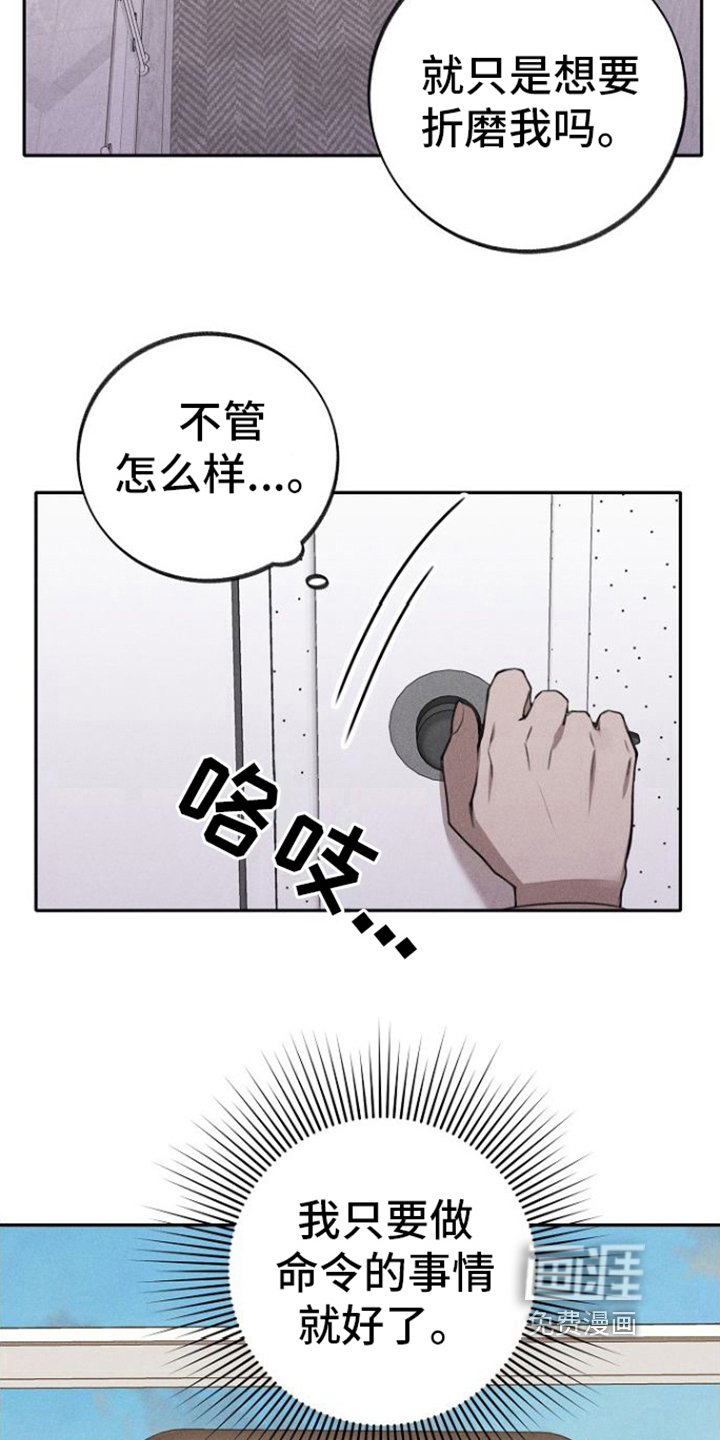 第6章：态度