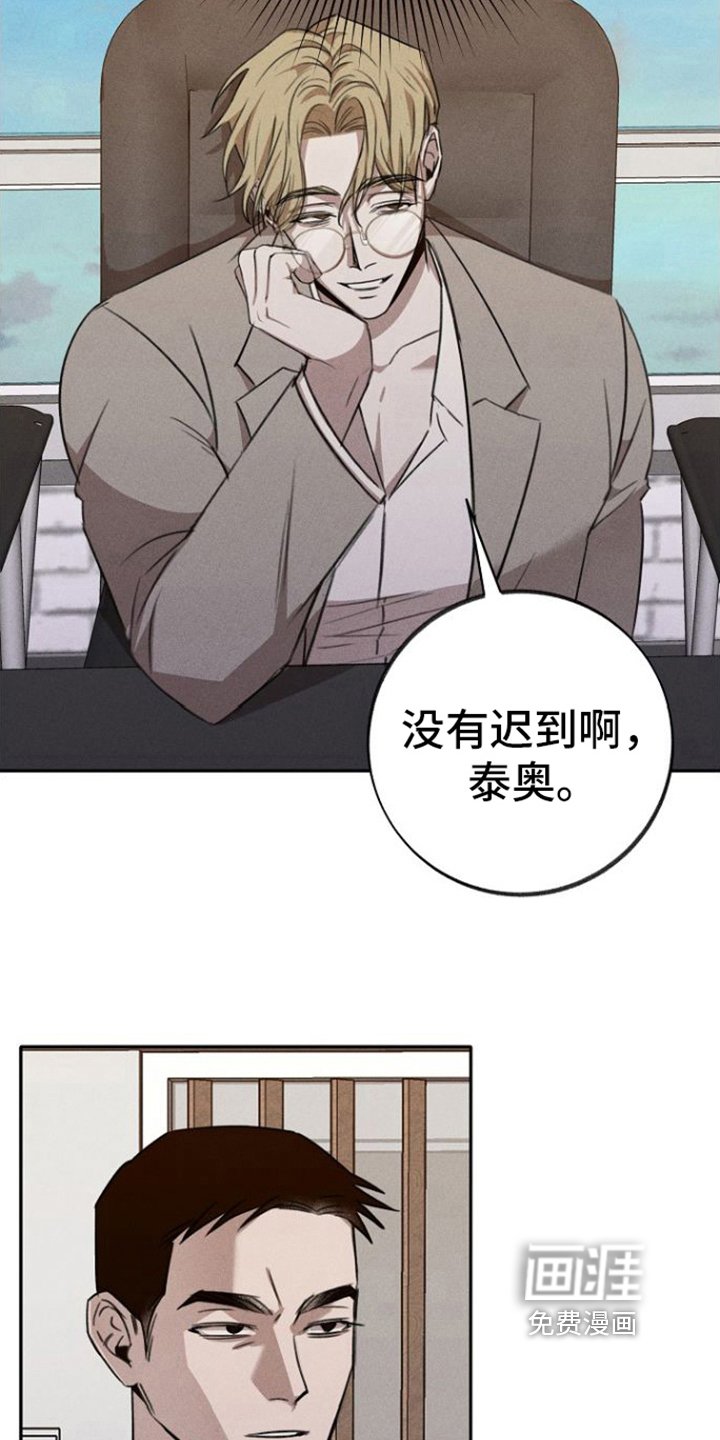 第6章：态度