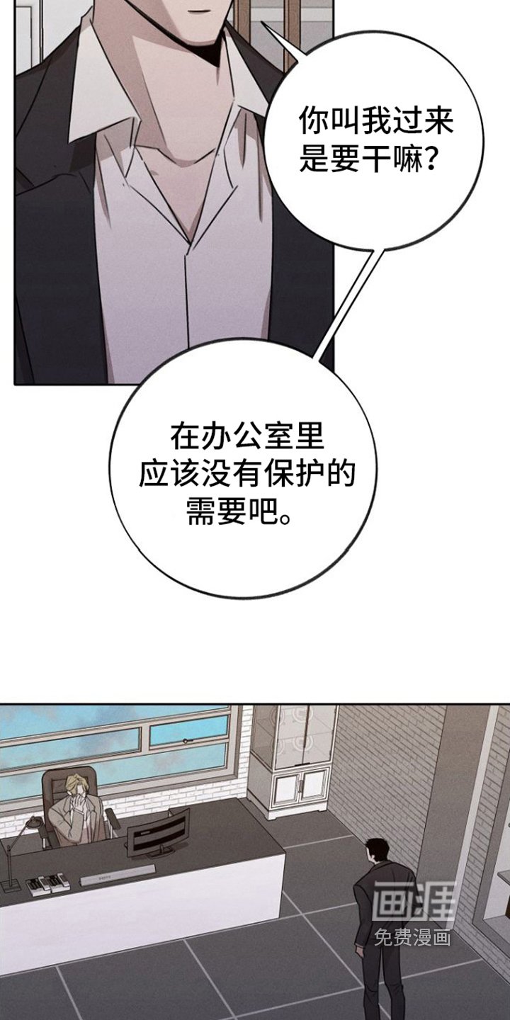 第6章：态度