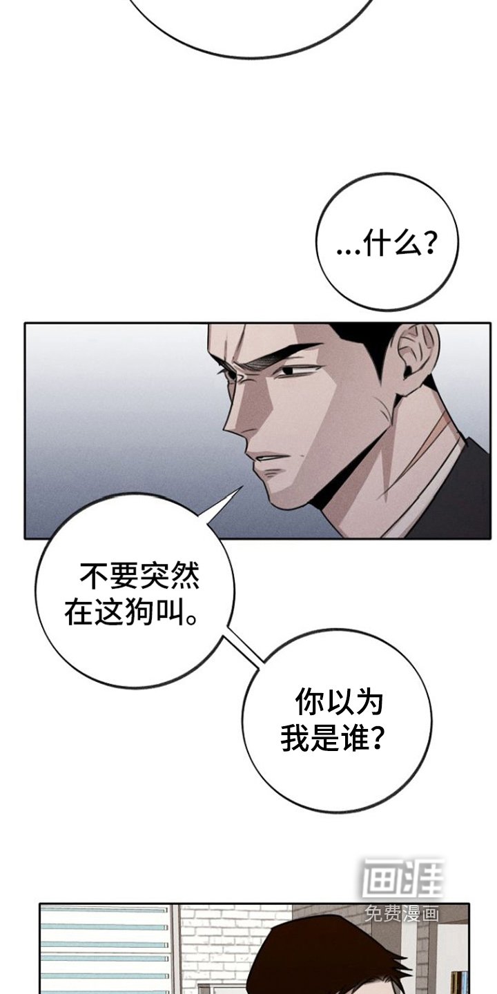 第6章：态度