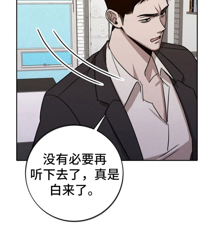第6章：态度