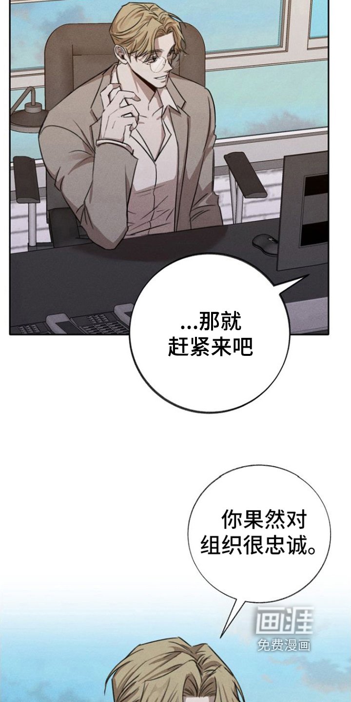 第7章：堕落